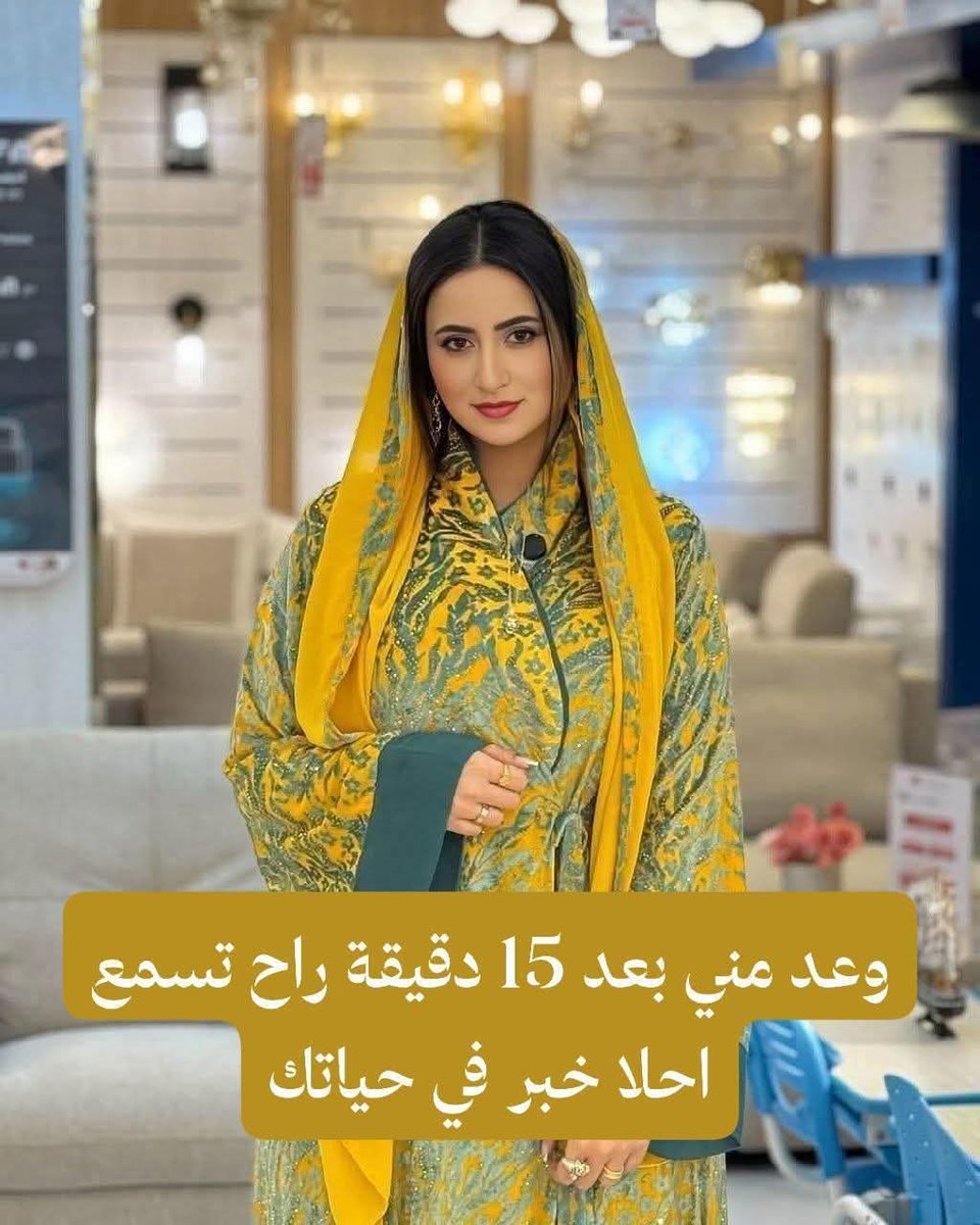 الاميره سحاب بنت عبدالله آل سعود tweet media