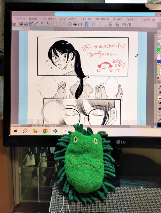 今月もなんとか原稿あがった…

ありがたやありがたや…

ゆっくり休んで
身体メンテナンスするぞー

おはようございます
そして、おやすみなさい🍀 