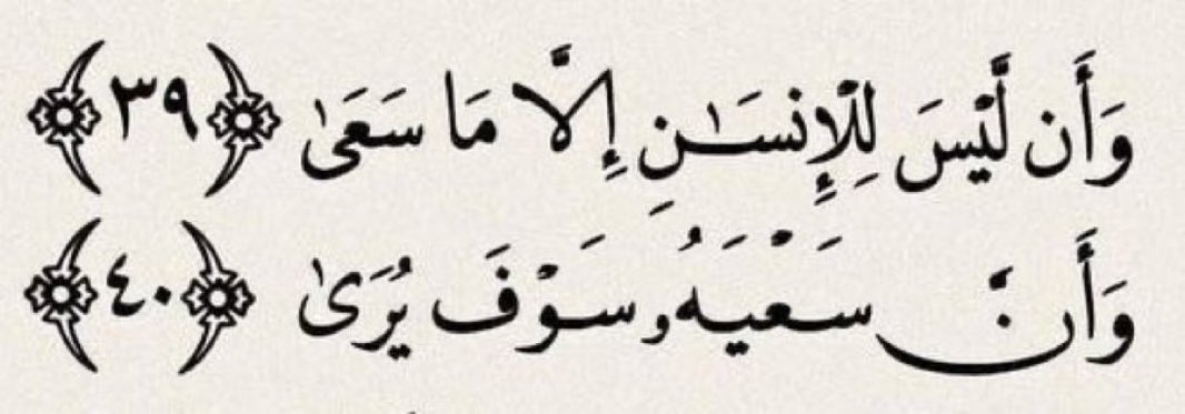 اقتباس (@iivv_7) on Twitter photo 