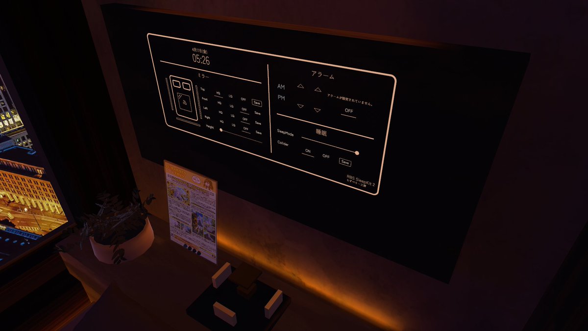 るぅマニア＠こねこの『雑味』アカウント tweet media