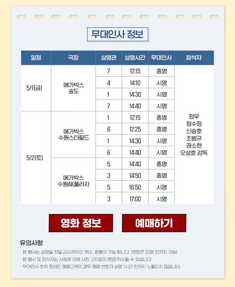 +81 MeU JAPAN tweet media