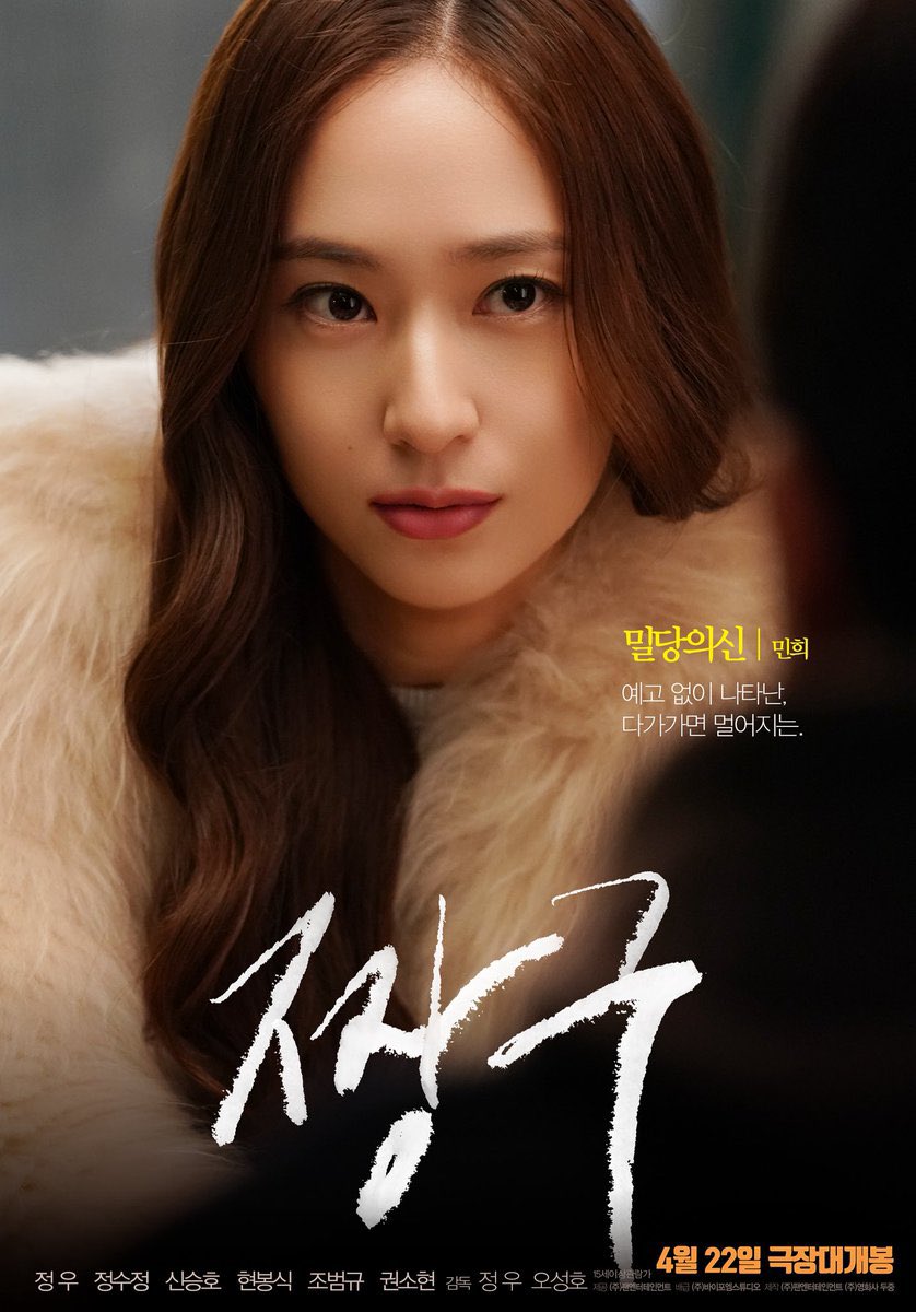 +81 MeU JAPAN tweet media