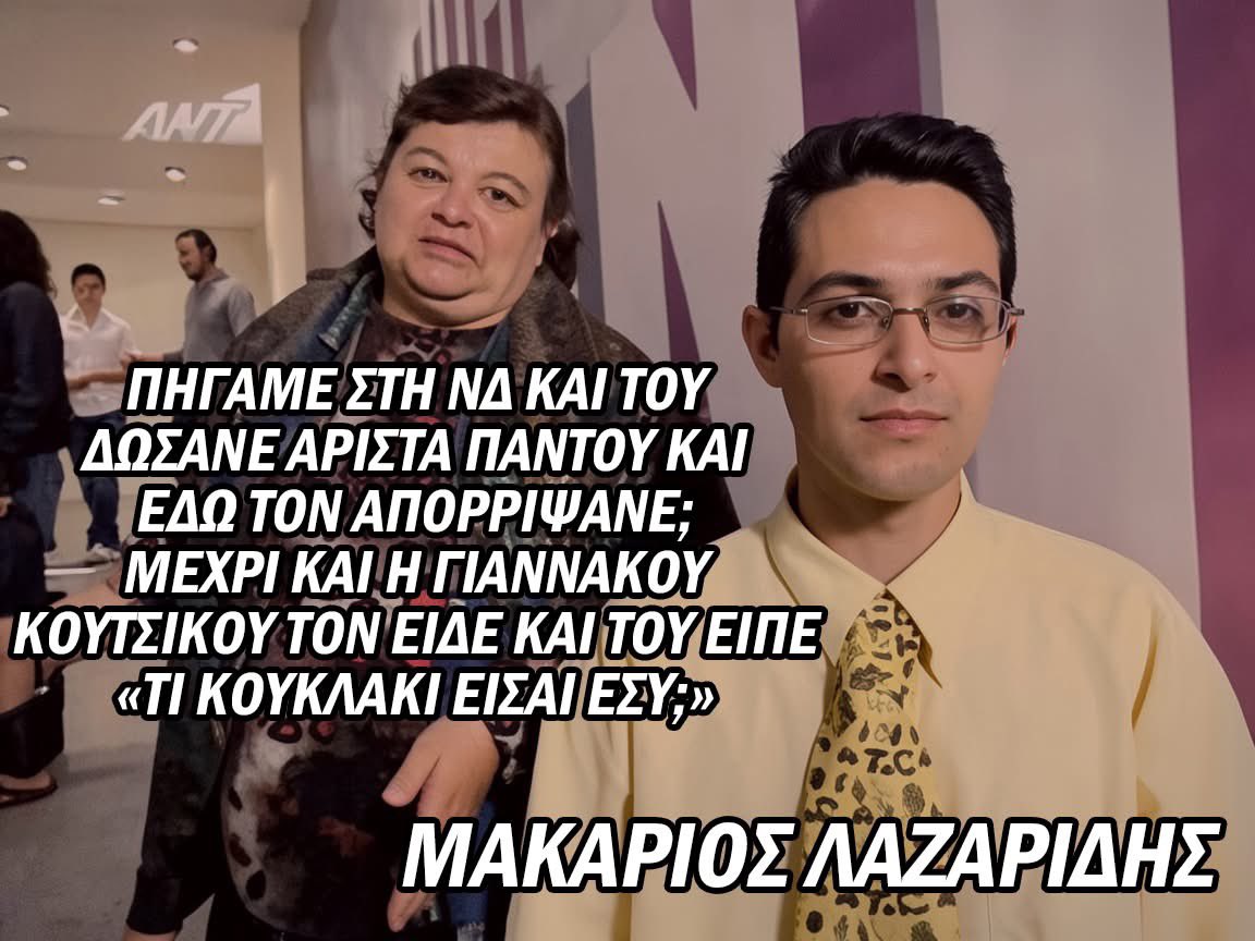 tzimakos_'s tweet photo. https://t.co/oDq5xVZbdn
