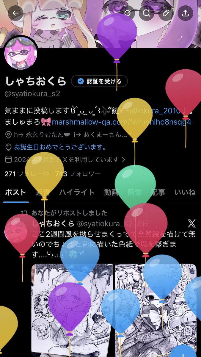 しゃちおくら tweet media