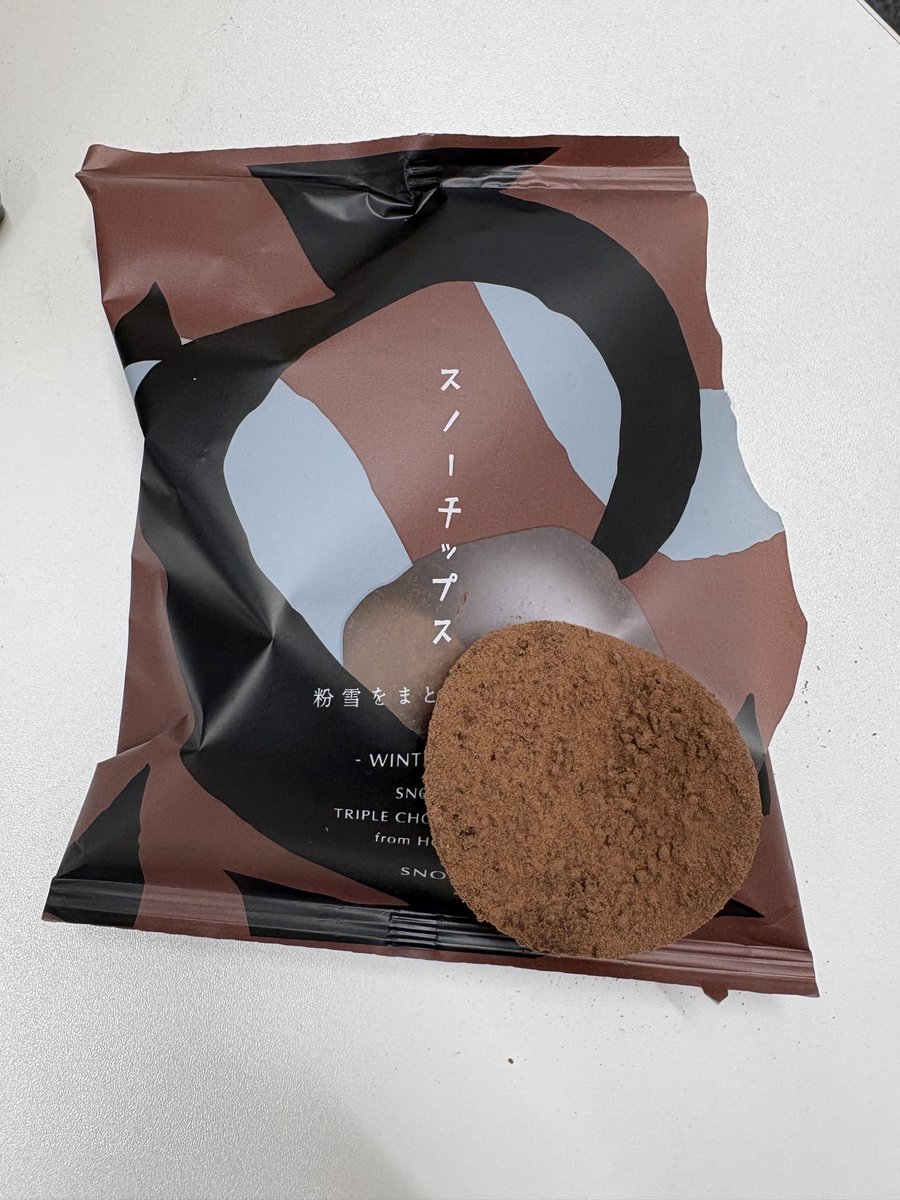 スノーチップスはこんな感じですー
会議中に撮ったから美味しそうに見えてないかもですが。。。
