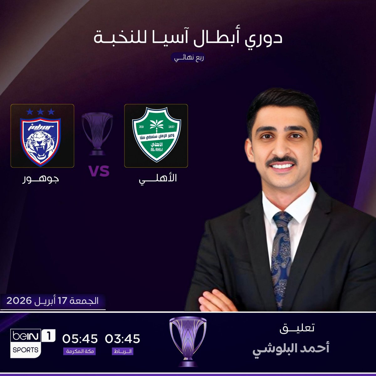 أحمد البلوشي tweet media