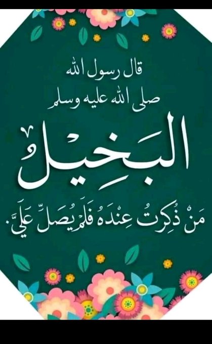 asofy tweet media