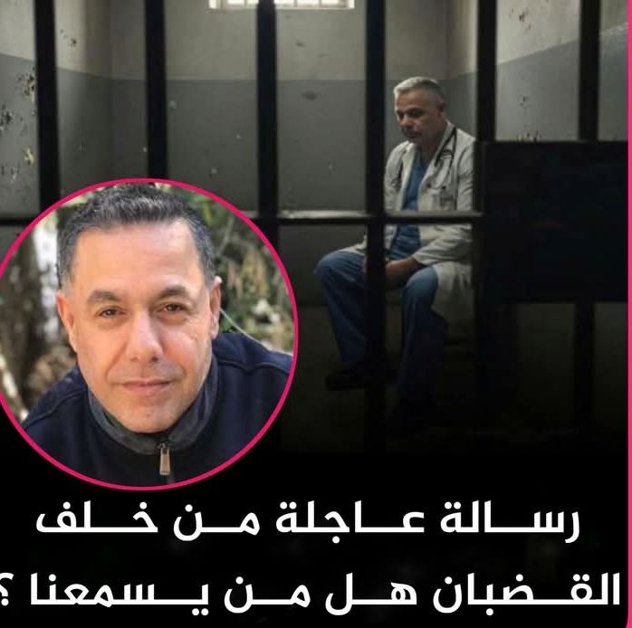 omarbassam tweet media