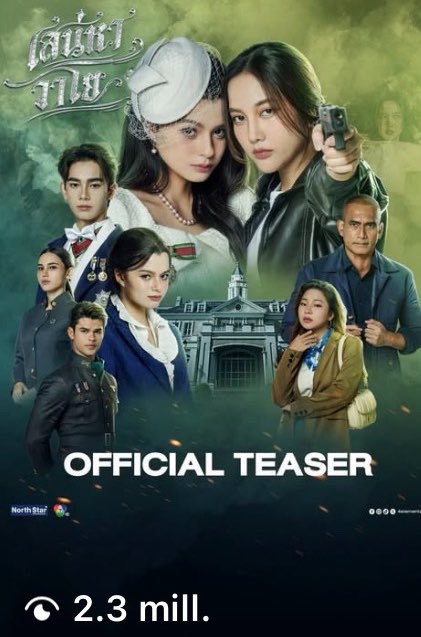 Volando a mi 🇲🇽🫶 :🤍) tweet media