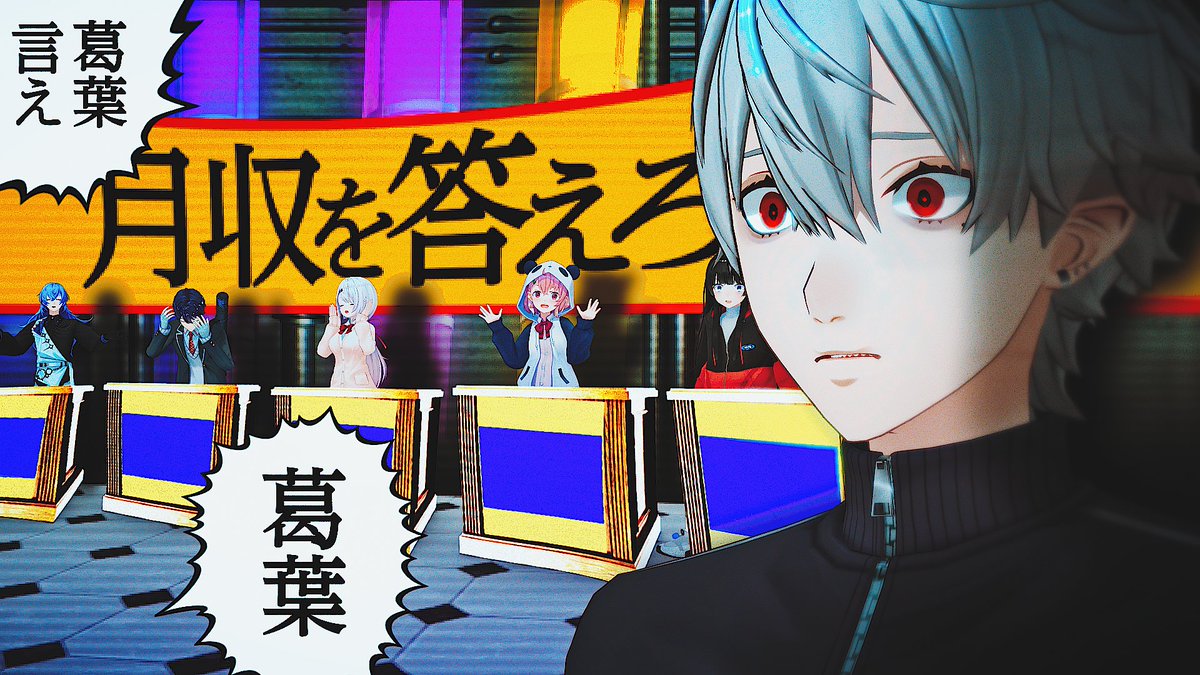 Cellmates tweet media