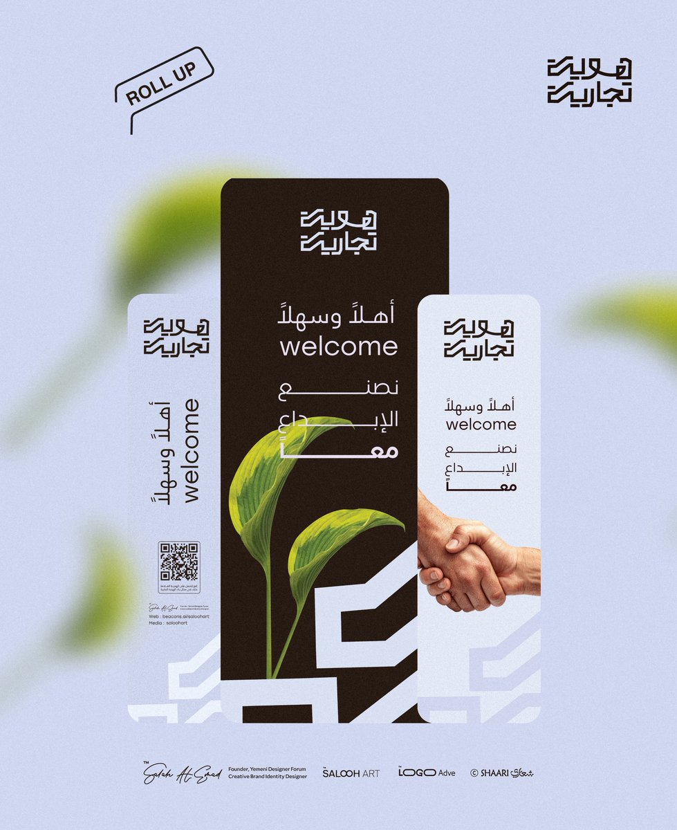 ™ SHAARI شعــاري tweet media