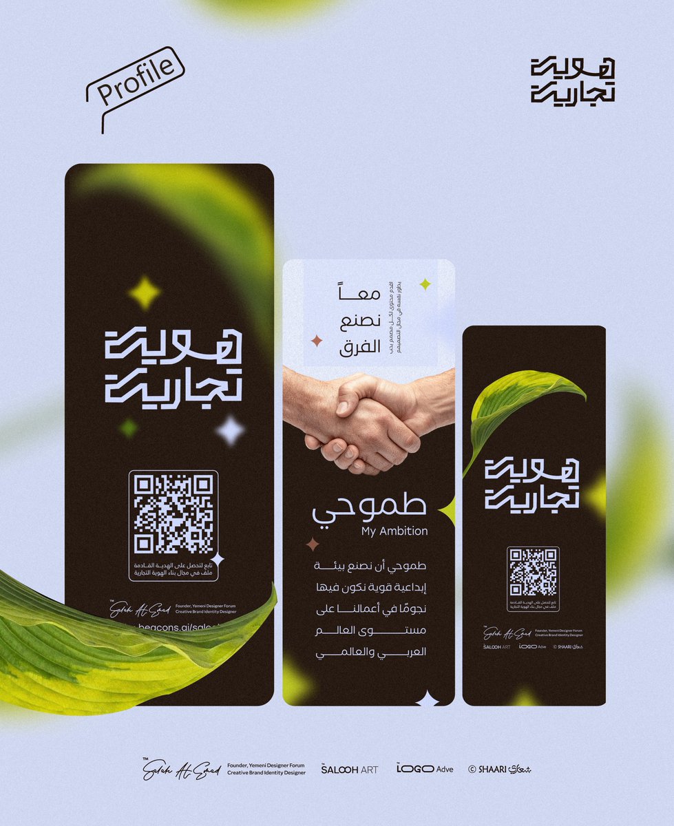 ™ SHAARI شعــاري tweet media