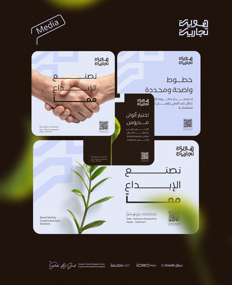 ™ SHAARI شعــاري tweet media