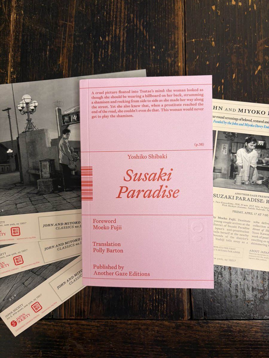 Japan Society Film tweet media