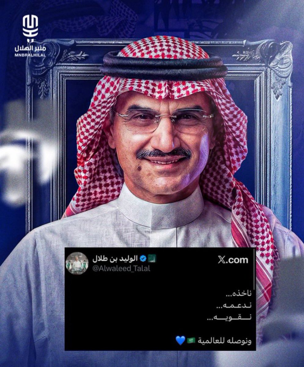 صـالـح tweet media