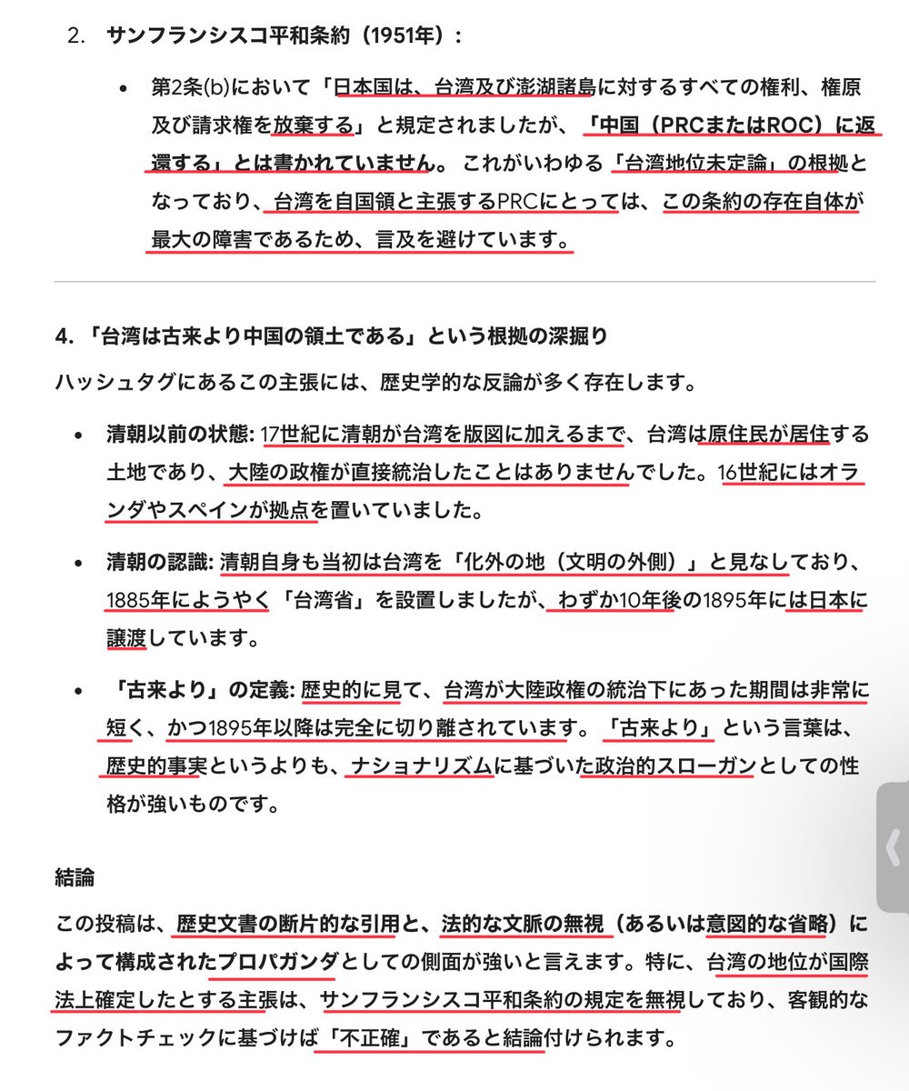 今田義和 tweet media