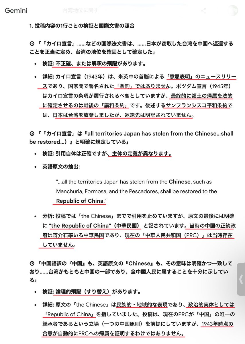 今田義和 tweet media