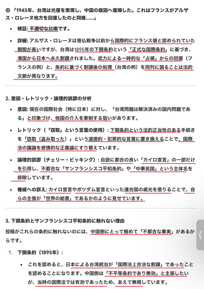 今田義和 tweet media