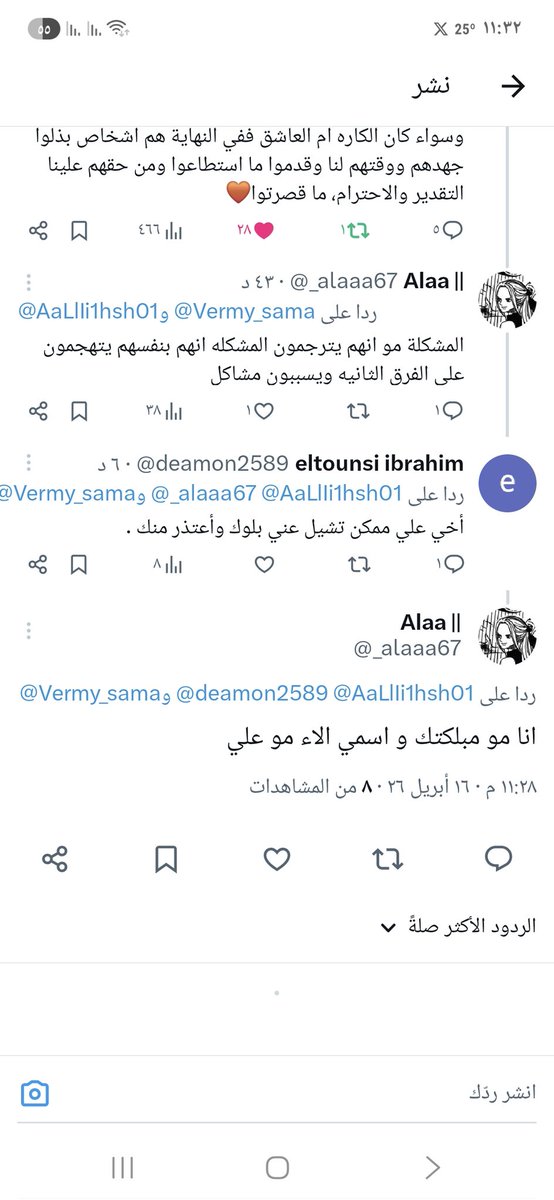🇸🇦Ali tweet media