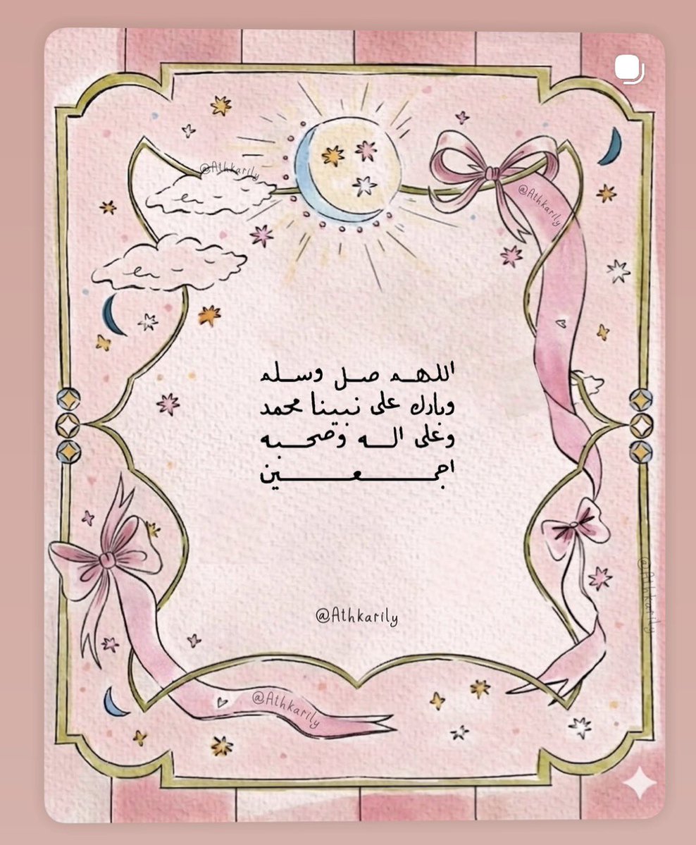 🇸🇦غادة tweet media