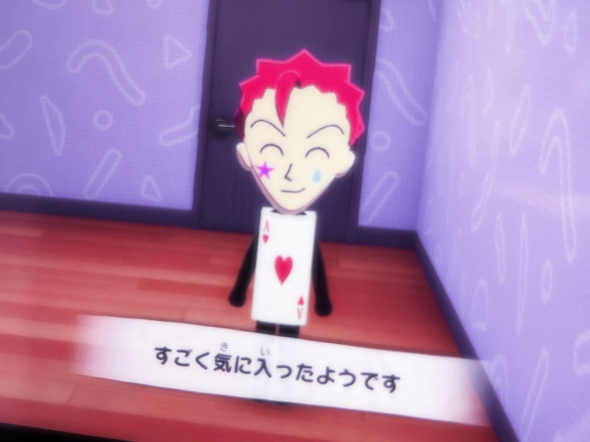 骸 tweet media