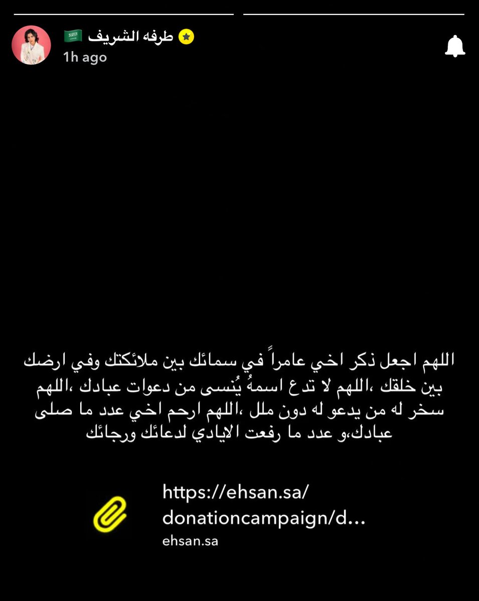 _dixl1's tweet photo. الله يجبر خاطرها كما كانت تُسعدنا وتُخفف عنا، اللهم كما كانت سببًا في فرحتنا فكن لها عوضًا في حزنها، واربط على قلبها وامنحها الصبر والسكينة، وارحم فقيدها رحمةً واسعة، واغفر له واجعل قبره روضةً من رياض الجنة، واجمعها به في جناتك على خير، وأبدل حزنها طمأنينةً وسلاماً يا رب https://t.co/nrXguoAdXL