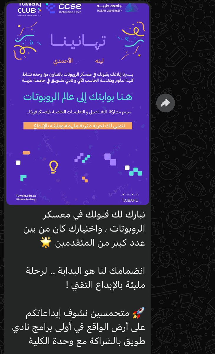 LinahCYS's tweet photo. ثاني ورشة في معسكر الروبوتات 🤖
Arduino plug-and-play
تجربة ممتعة جدًا 

#طويق_صارت_اقرب 
#CcseActUnit https://t.co/hqFthWhT1o