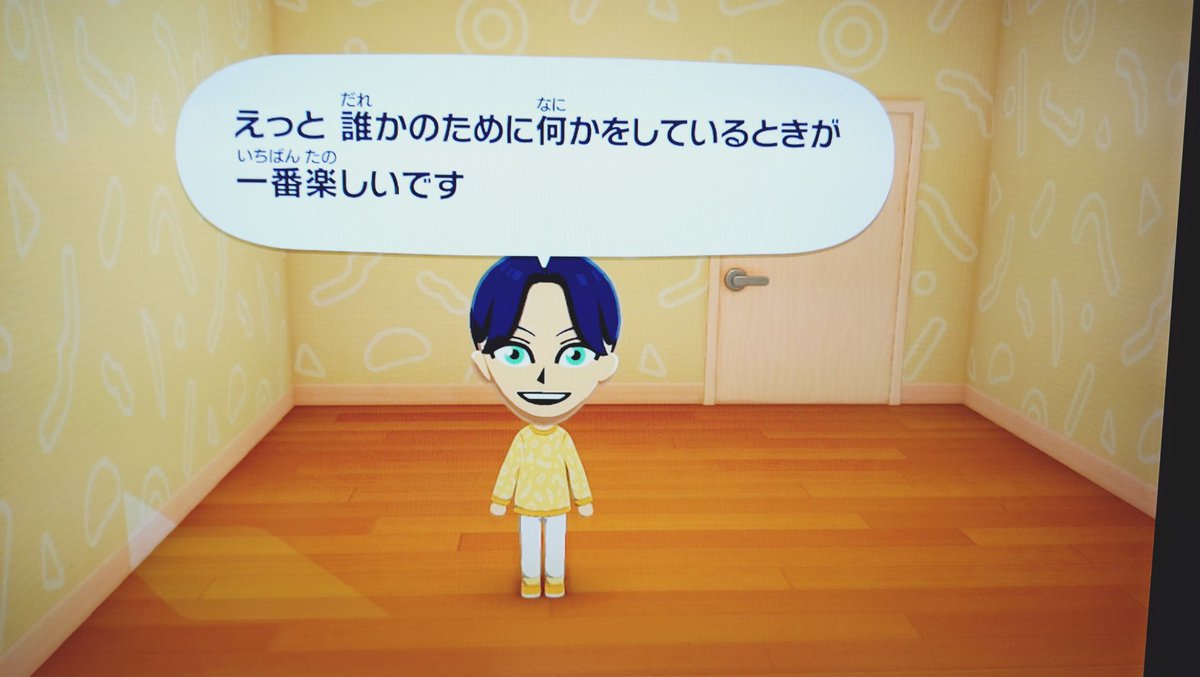 トモコレ
うちのキャラは全然作って頂いて大丈夫なので