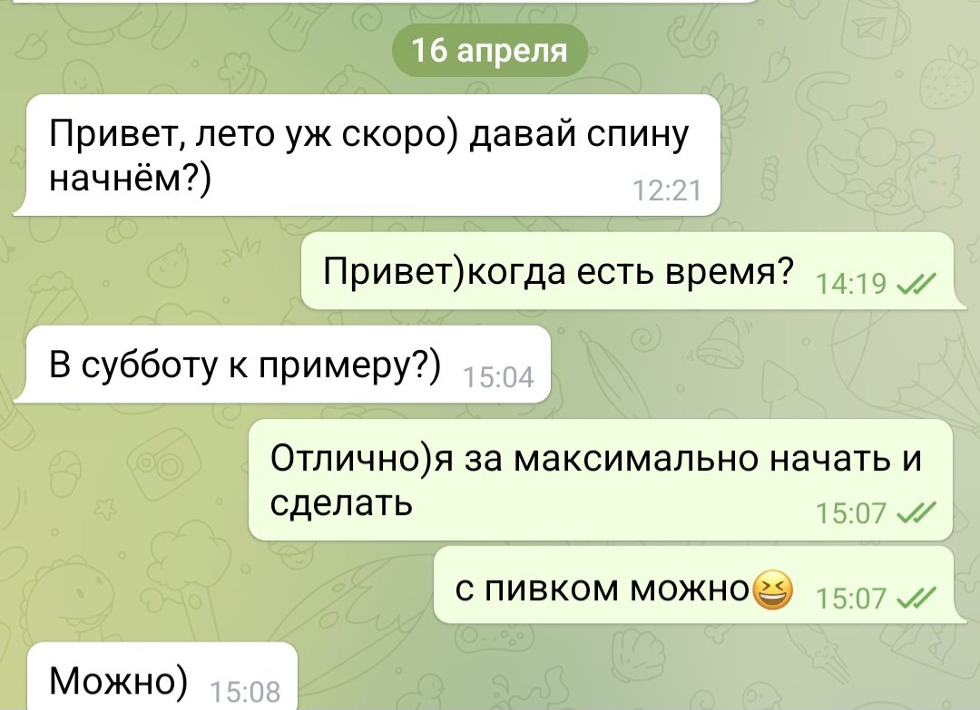 KARINA_FCSM tweet media