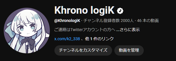 Khrono logiK tweet media