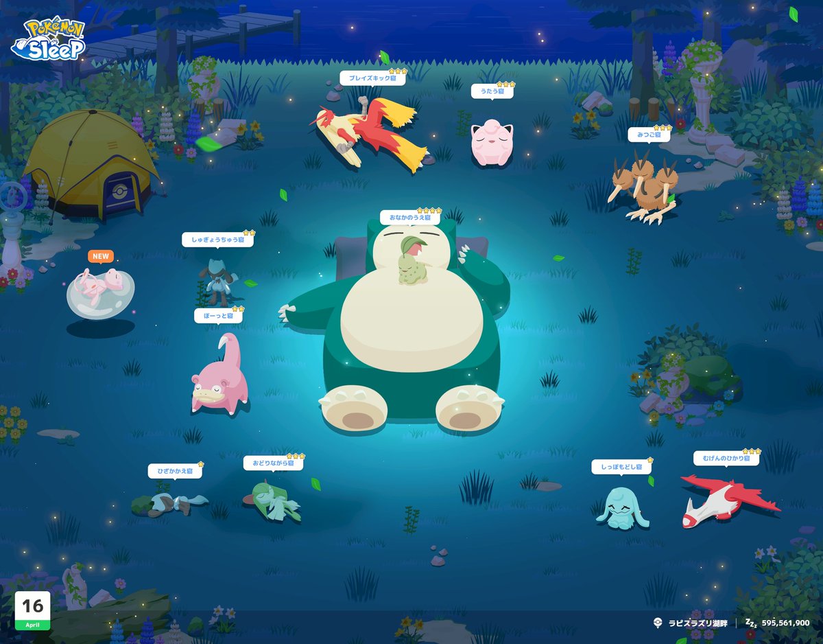 クッキー tweet media