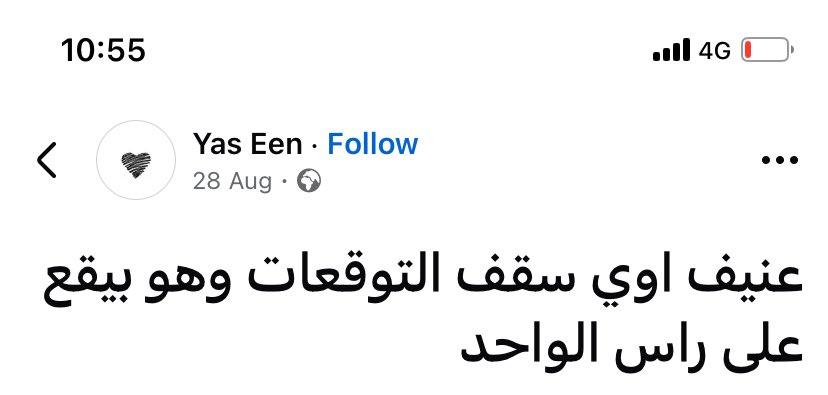 𝙈𝙤𝙝𝙖𝙢𝙚𝙙 𝙀𝙡 𝙌𝙞𝙧𝙢🐉 (@itsmo7amedd) on Twitter photo 