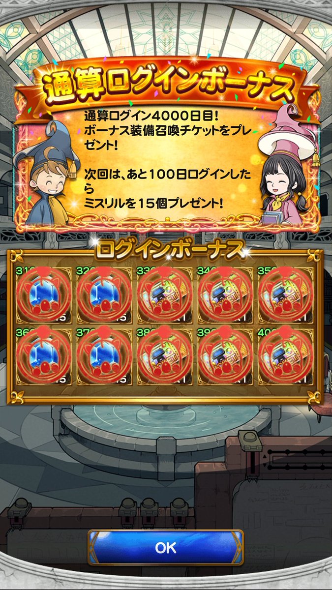 Tina＠FFRKドッカン 2026年も皆様にとって良い年になりますように tweet media
