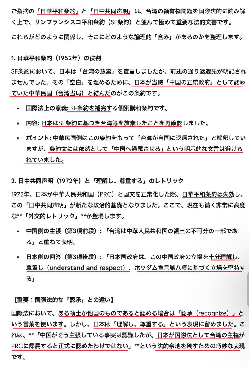 今田義和 tweet media