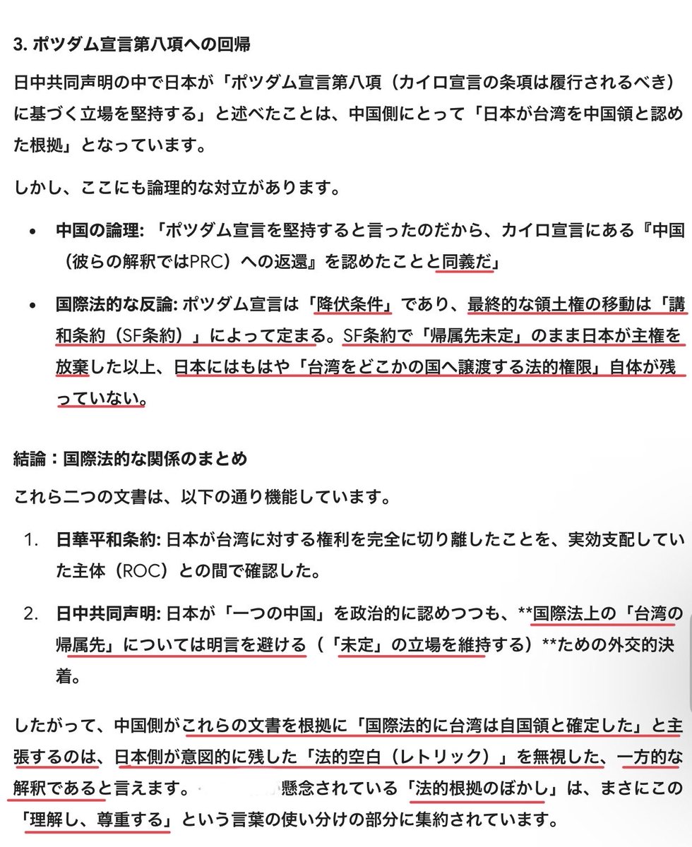 今田義和 tweet media