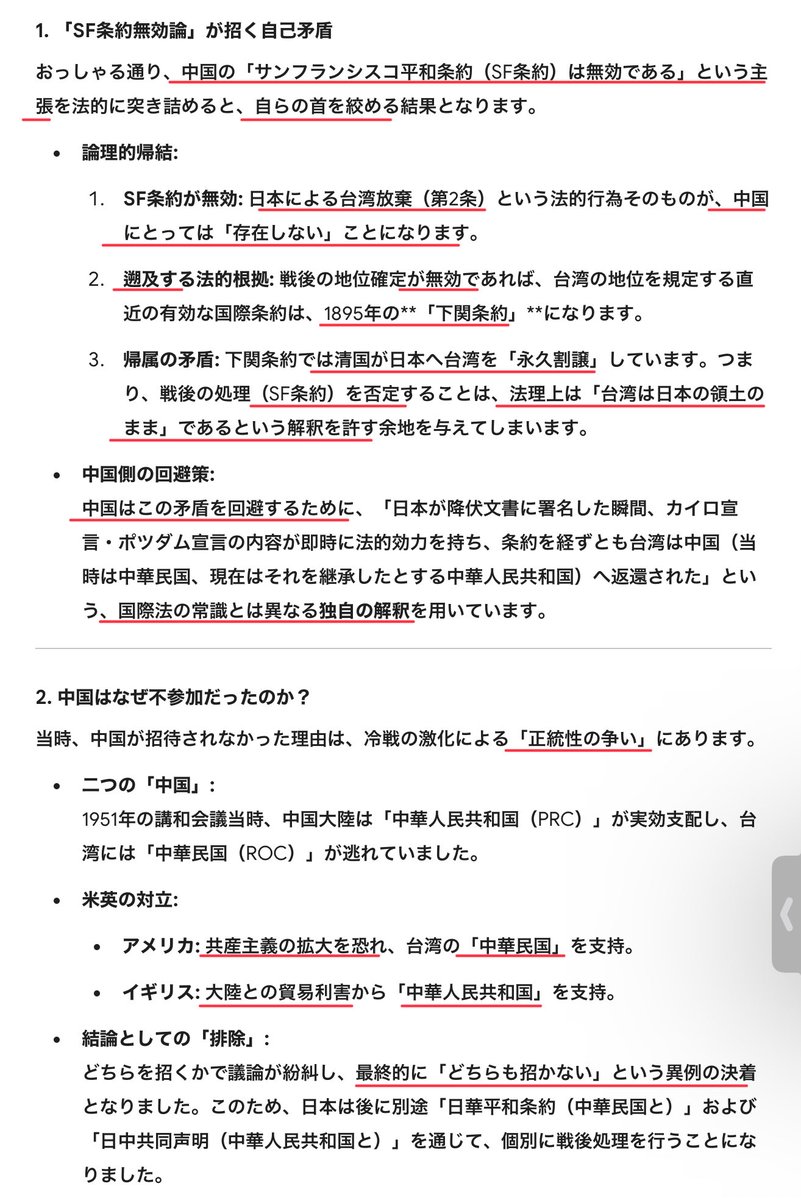 今田義和 tweet media