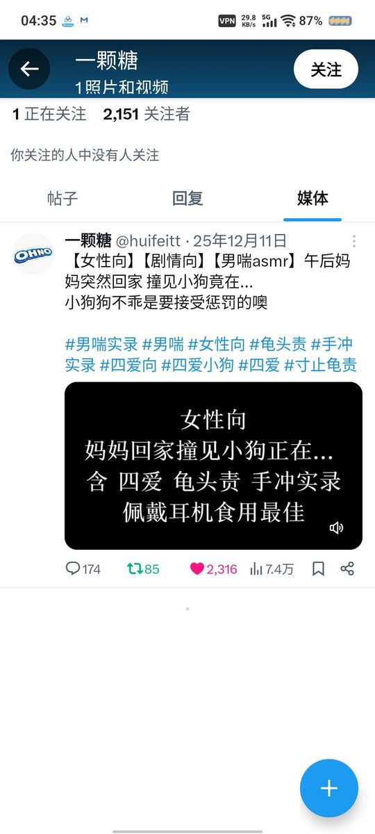 Lin25475654's tweet photo. @twilight_dioar 这个吗，我觉得挺好吃的呀，很久之前就刷到过，咋最近又火了 https://t.co/6MfsPXHtyQ