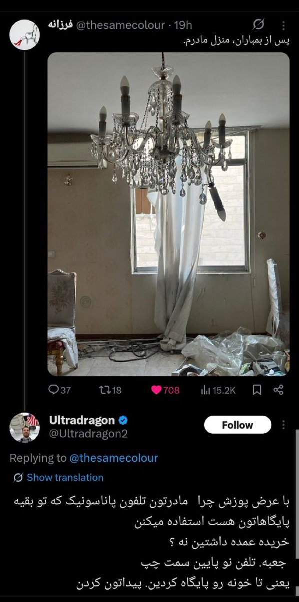 سارا tweet media