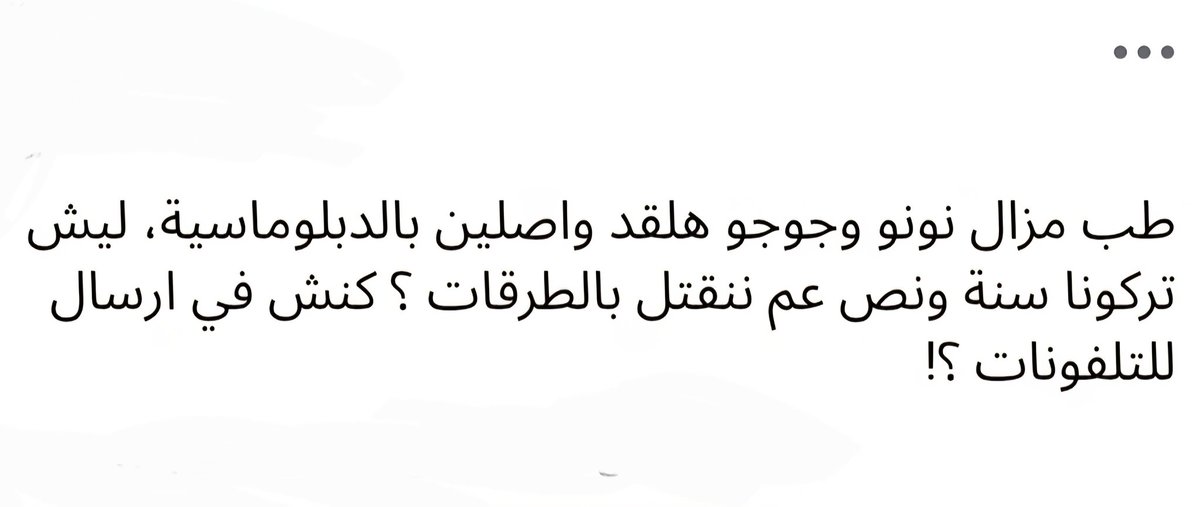 aya_altaeee's tweet photo. https://t.co/vP7lDKTsSs