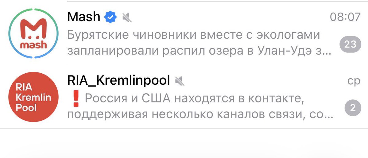 Уже даже экологи пилят бюджет с чиновниками..