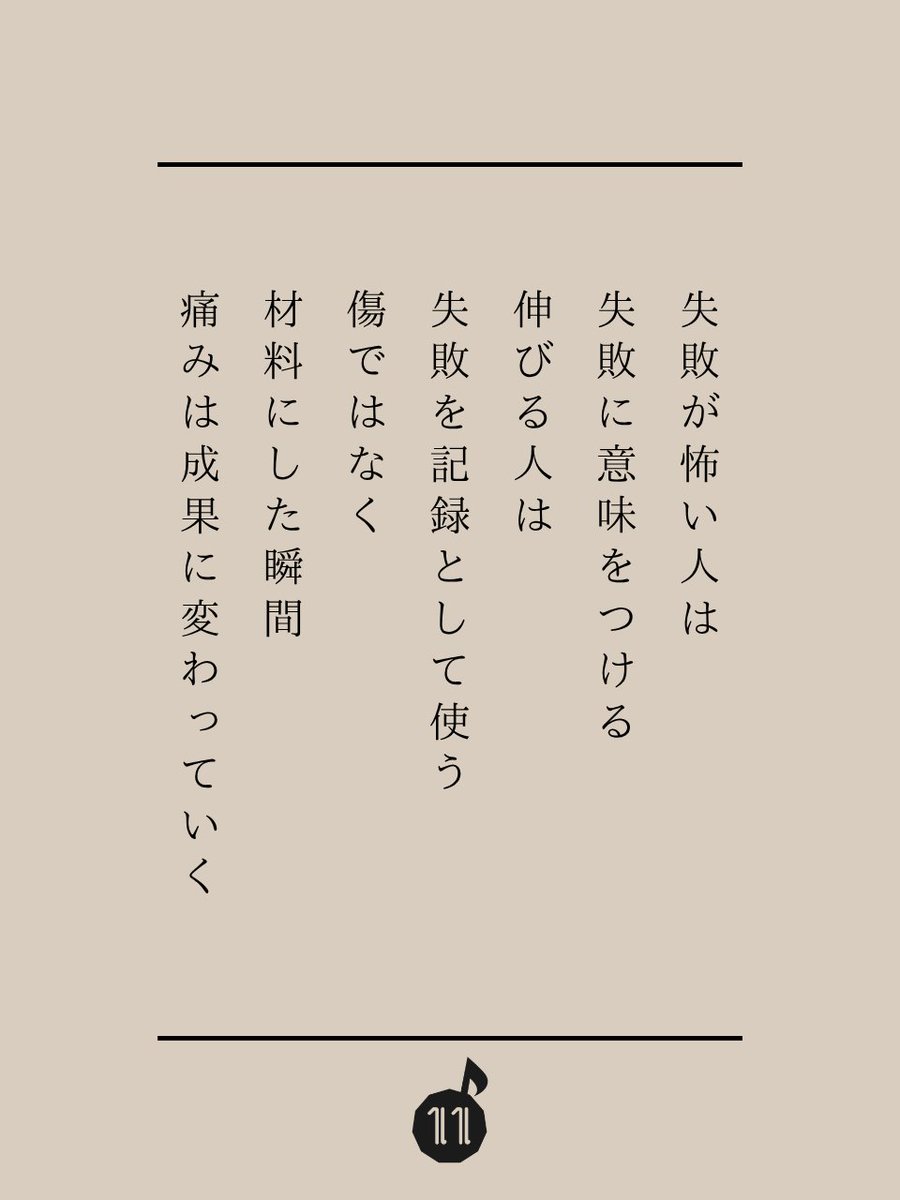 いれぶん tweet media