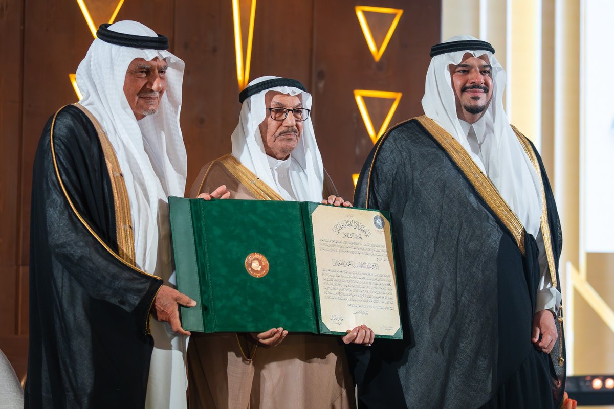 King Faisal Foundation مؤسسة الملك فيصل الخيرية tweet media