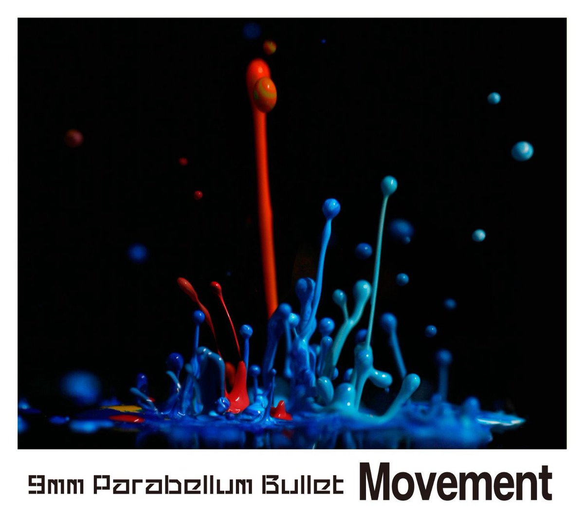 Shioneclassical's tweet image. #NowPlaying 荒地 by 9mm Parabellum Bullet on #AudioGate #iPhone