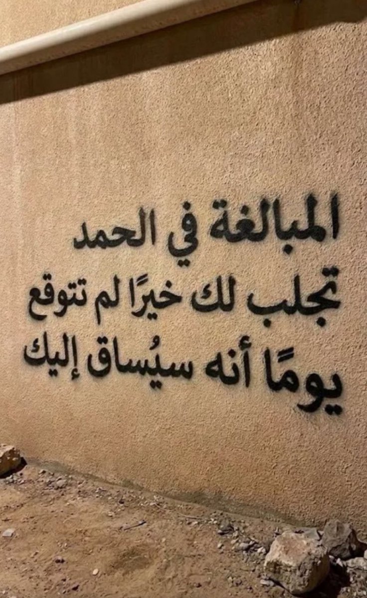سعود الملحم tweet media