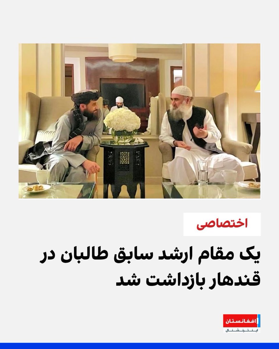 Hamid Haidari tweet media