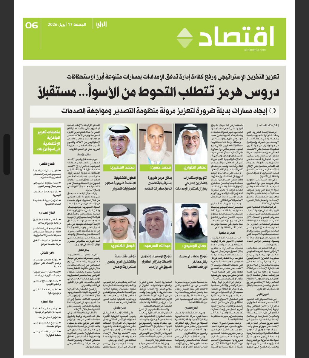 الجمعية الكويتية للثروة الحيوانية والأمن الغذائي tweet media