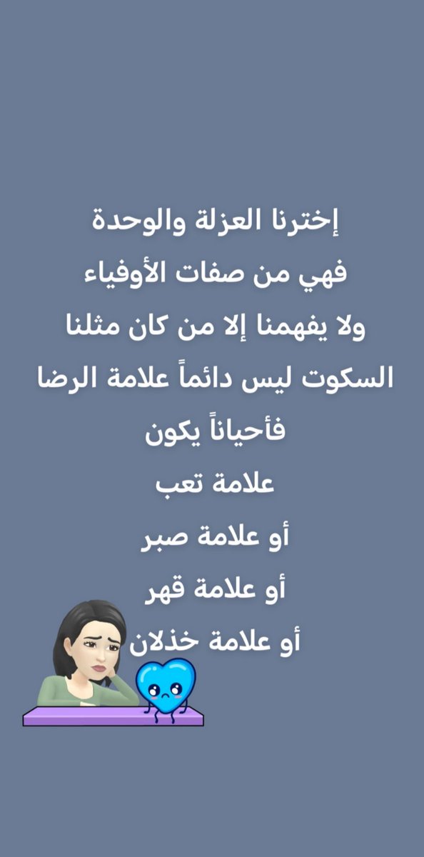 أم اﻷوﻻد الحلوين (@hissa1422) on Twitter photo 