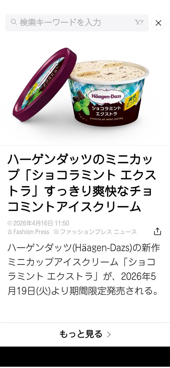 ネリ姉(元始皇帝ちゃん) tweet media