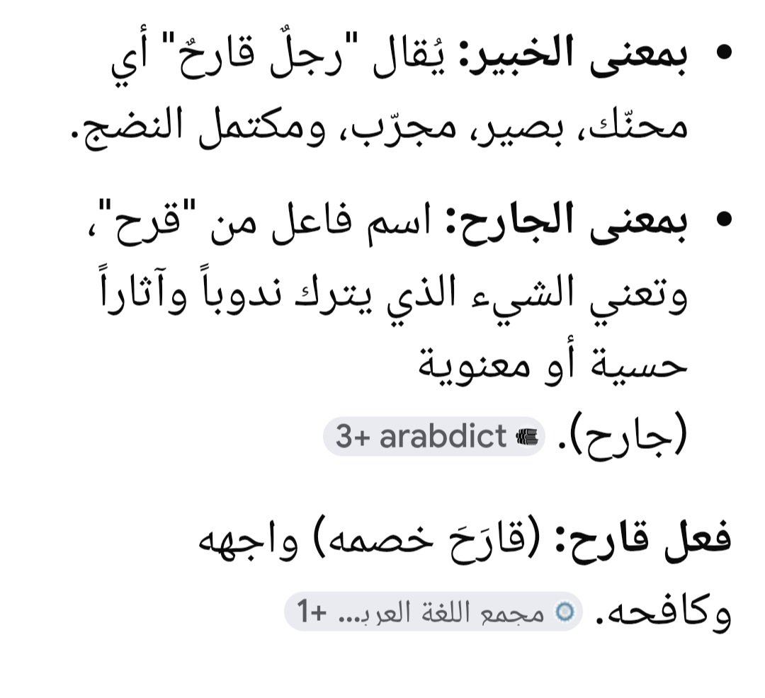 Nabil Abdel sater tweet media