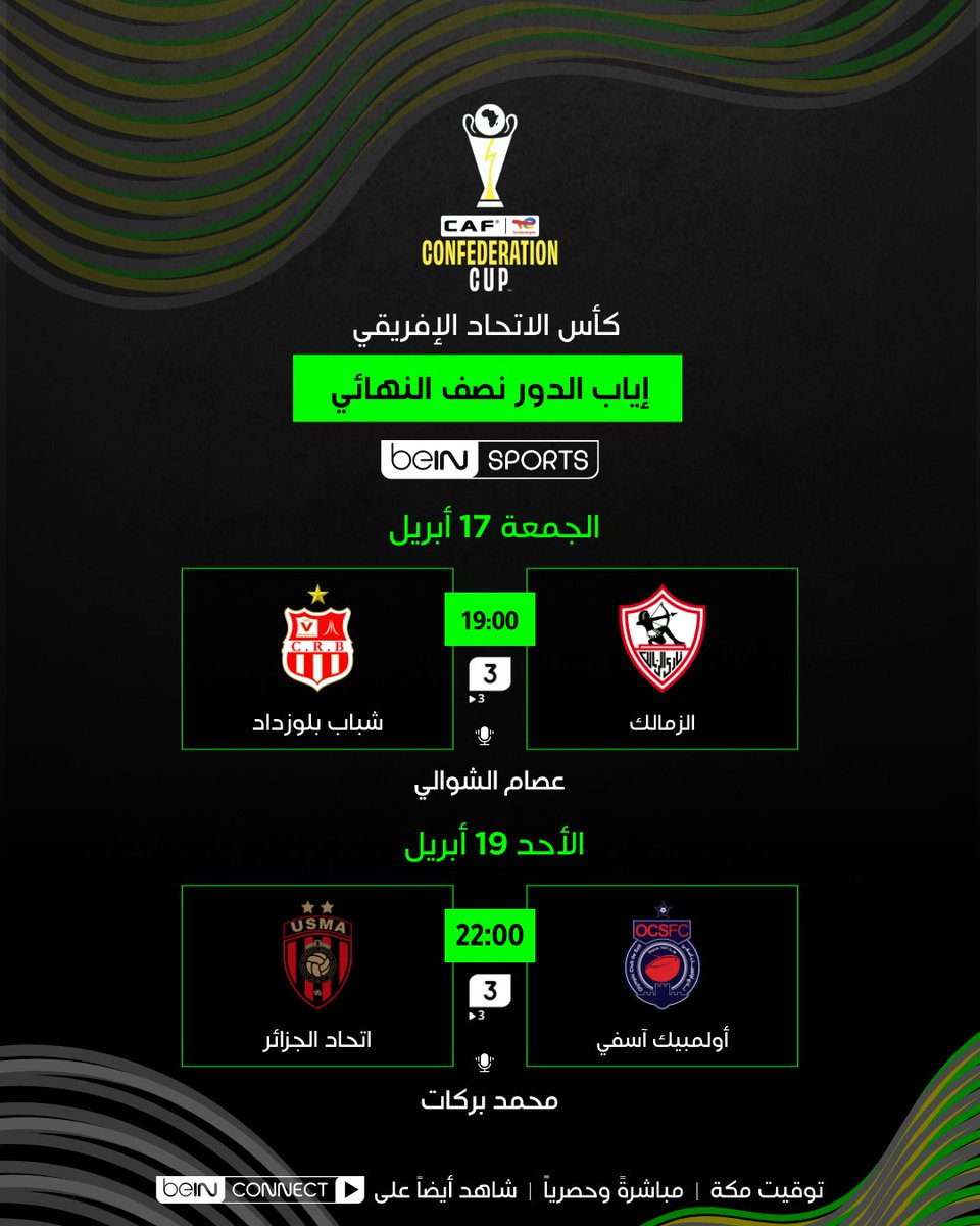 AISSA Fadil tweet media